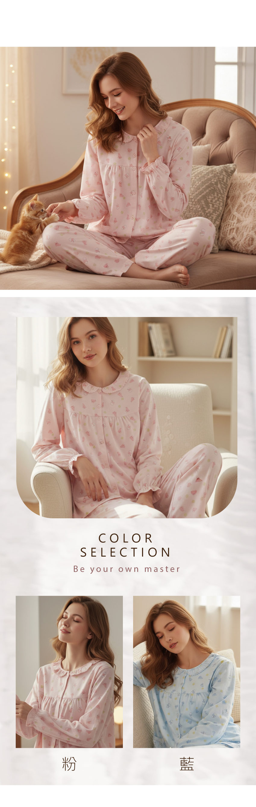 萌感小雞 柔軟舒眠棉質 睡衣睡褲成套組(粉色)