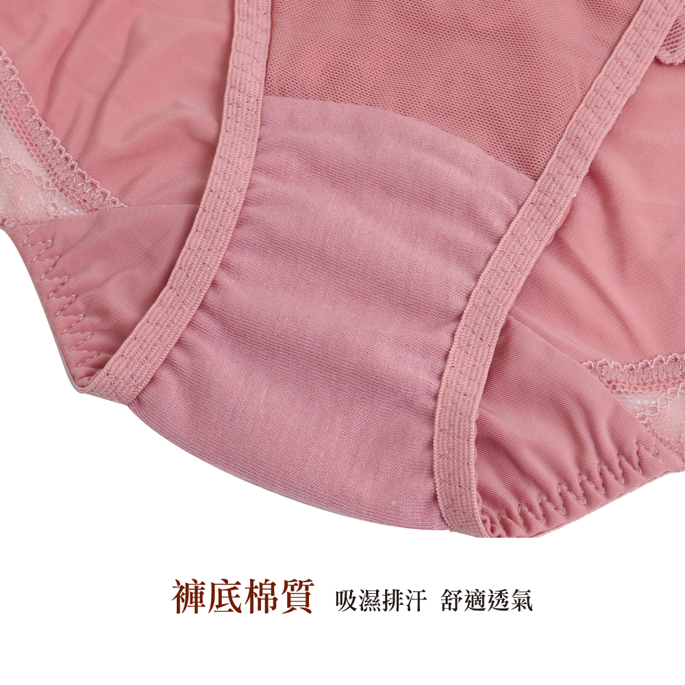 美藝 奈米涼感 三角褲(晴天水)