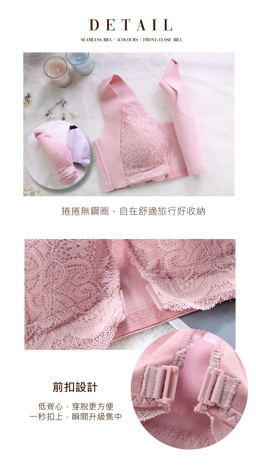花漾輕甜 前扣無痕無鋼圈舒柔內衣(芋色)