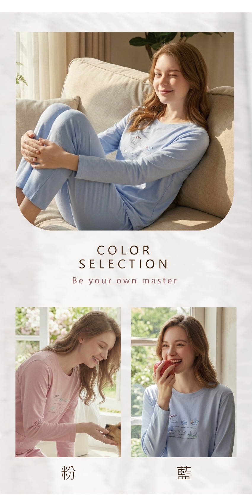 毛狗狗渡假中 柔軟舒眠棉質 睡衣睡褲成套組(藍色)