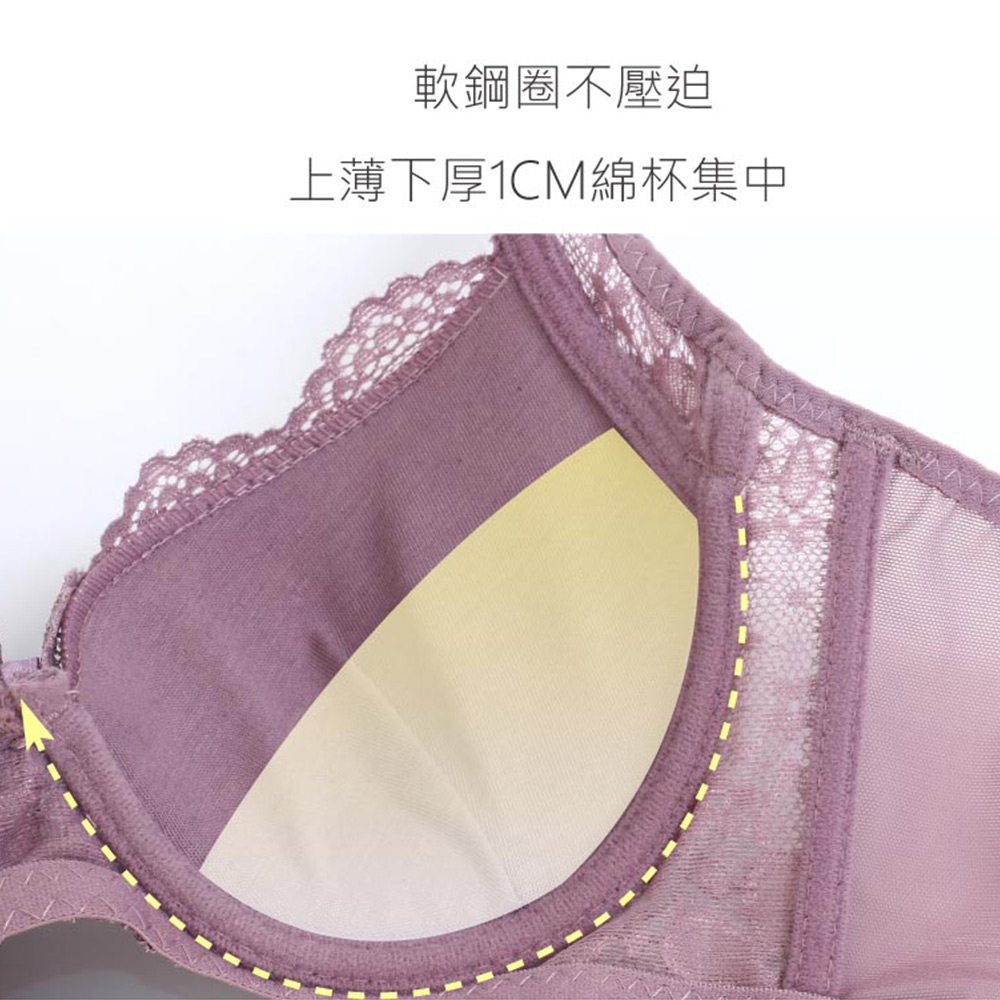 花蕾 軟鋼圈 深V低脊心包覆機能型內衣B罩杯(芋紫色)