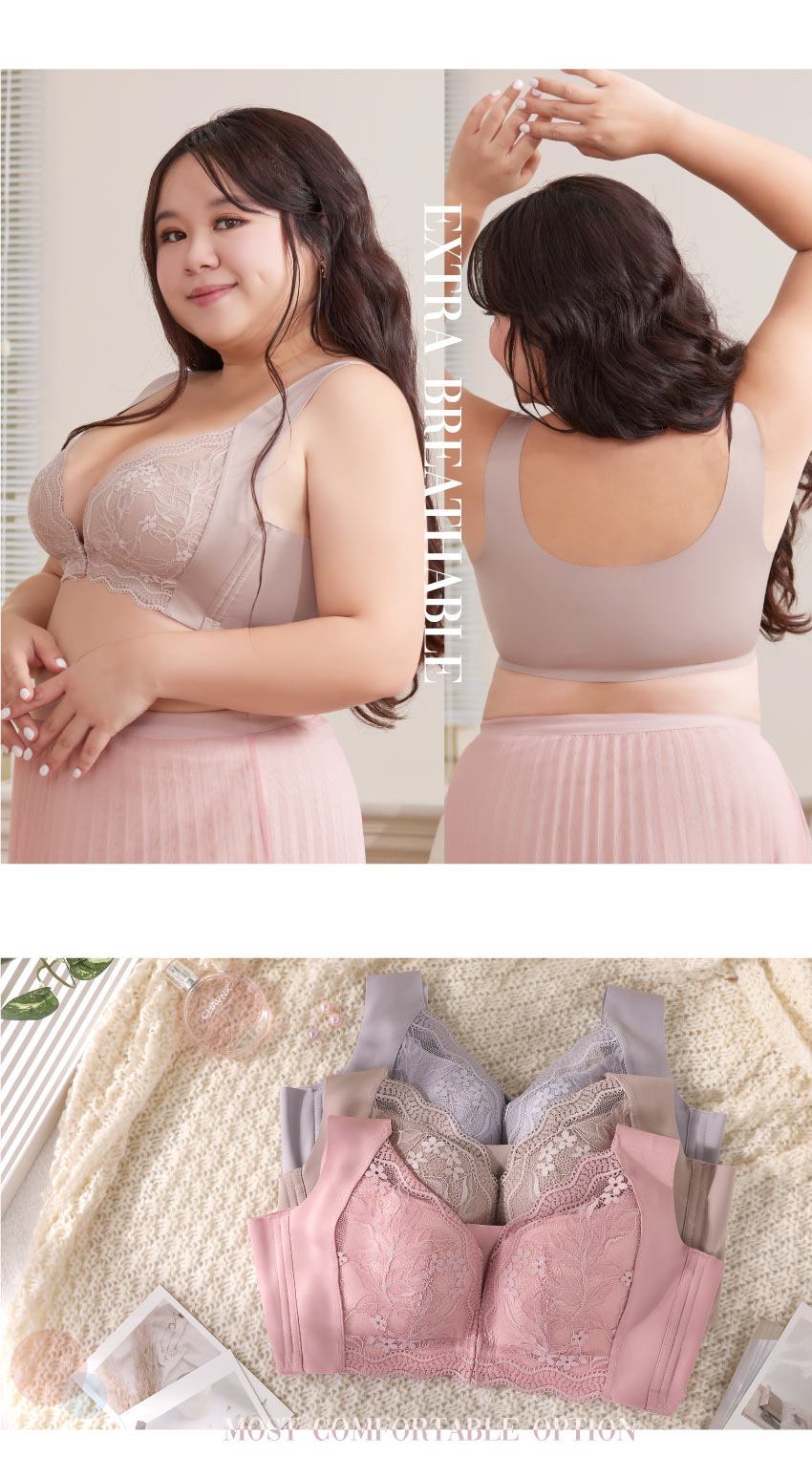 花甜禮夏 前扣無痕無鋼圈舒柔內衣(蜜裸色)36-44
