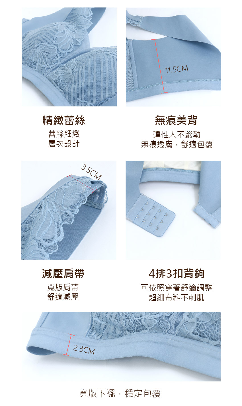 超細莫代爾 蠶絲蛋白 無痕無鋼圈內衣ABCD罩杯(灰藍色)