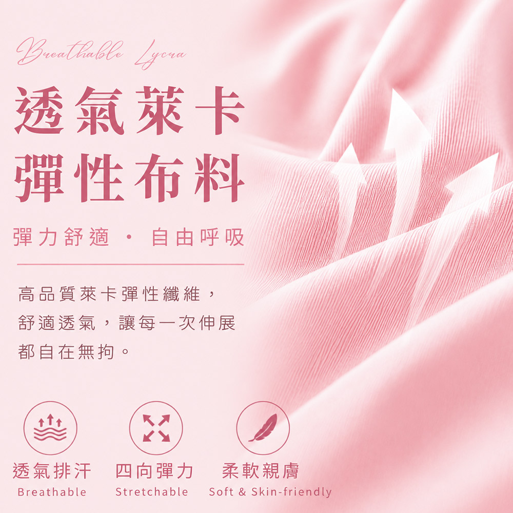 J拉提 超深V機能系列三角褲(粉)