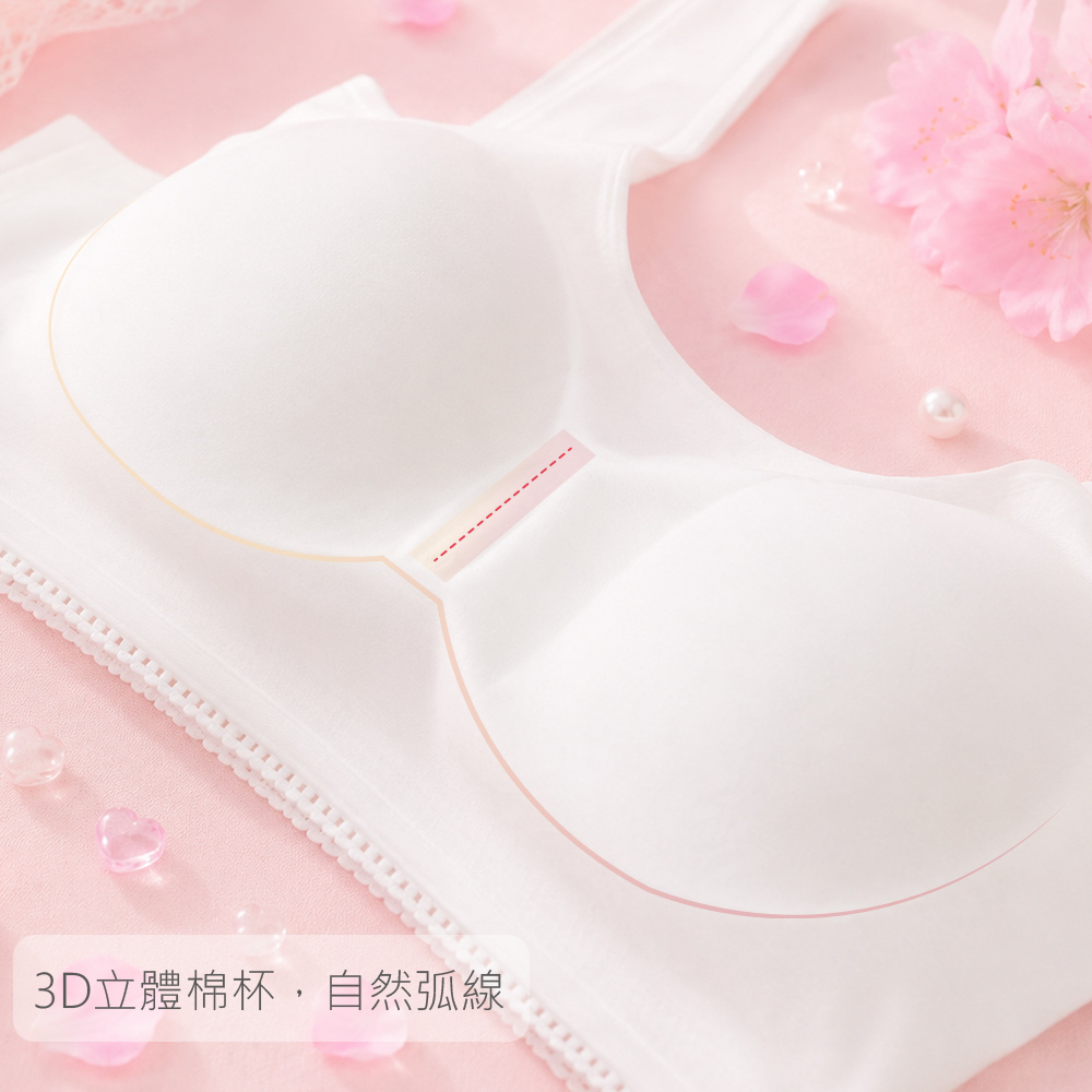 輕語初綻 莫代爾 無痕裸感 背心式少女內衣(香檳)
