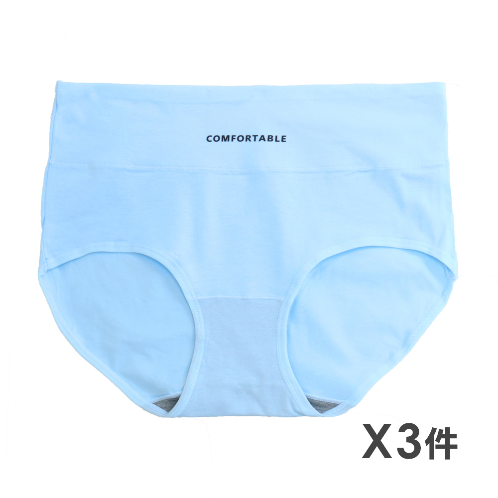 石墨烯 舒柔純棉中腰三角褲 3件組(隨機色)