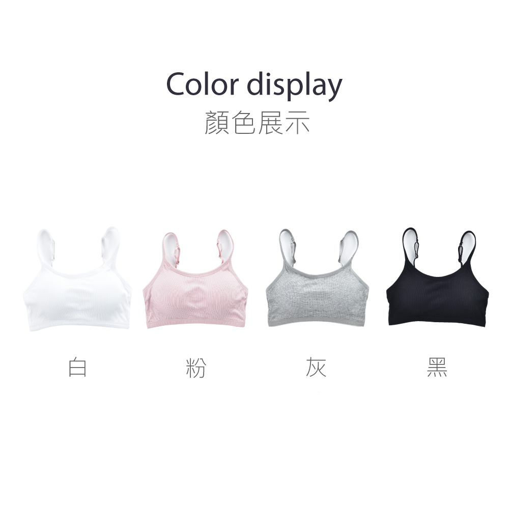 亞當之手 1.5公分輕薄版 短版螺紋 可調細肩BRA TOP(白)