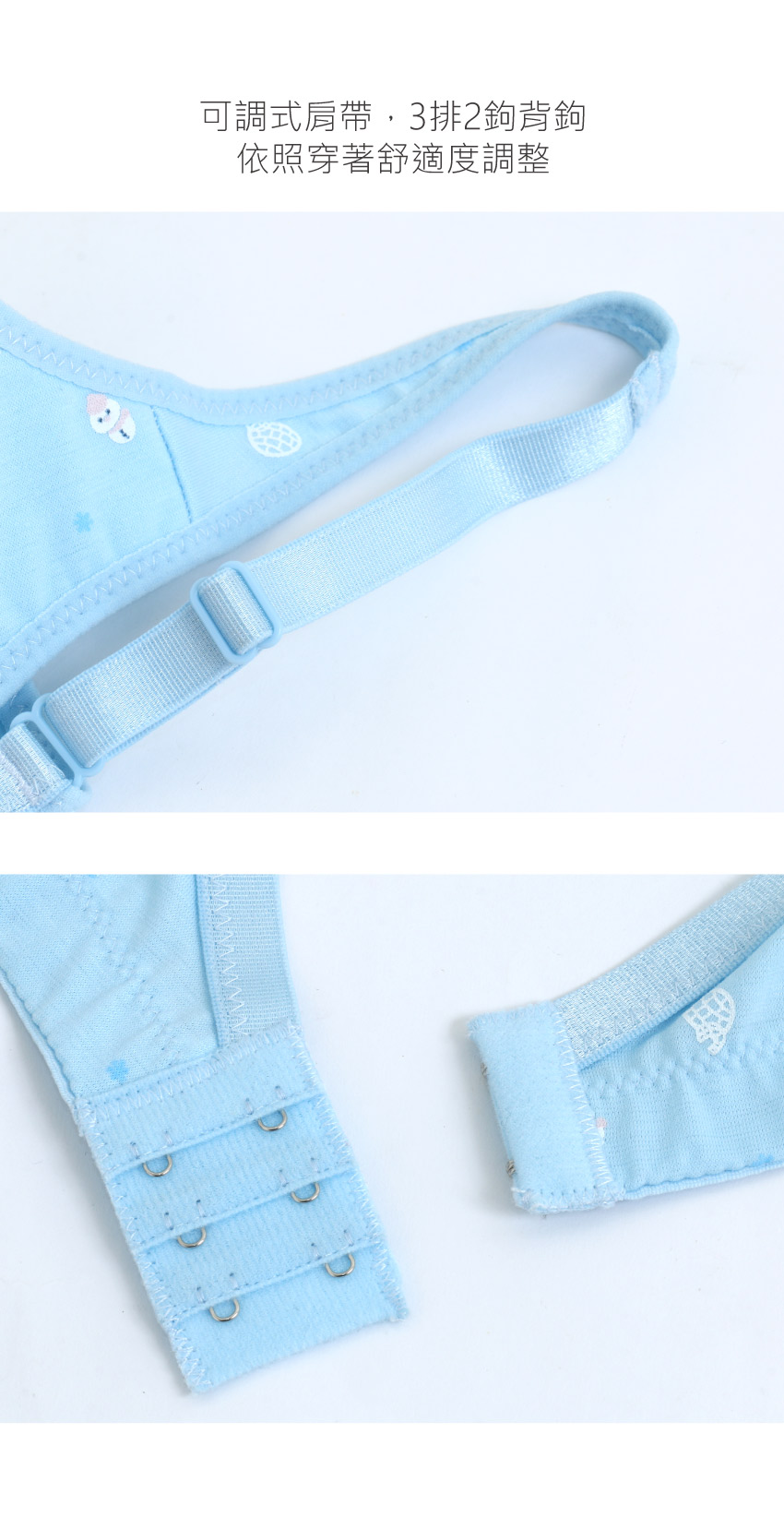 《台灣製》小企鵝。無鋼圈舒柔少女內衣(水)ABCD