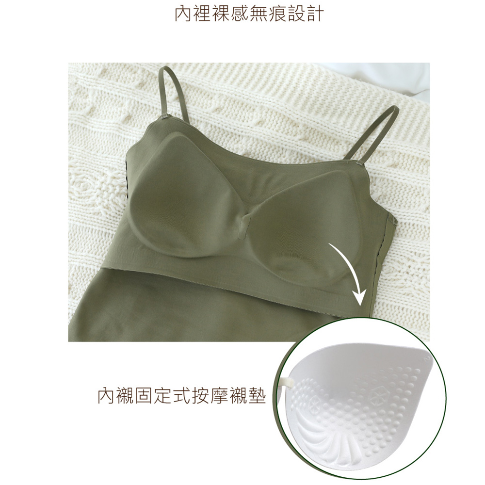 極簡裸感 無痕 可調細肩長版胸衣背心(魅惑黑)