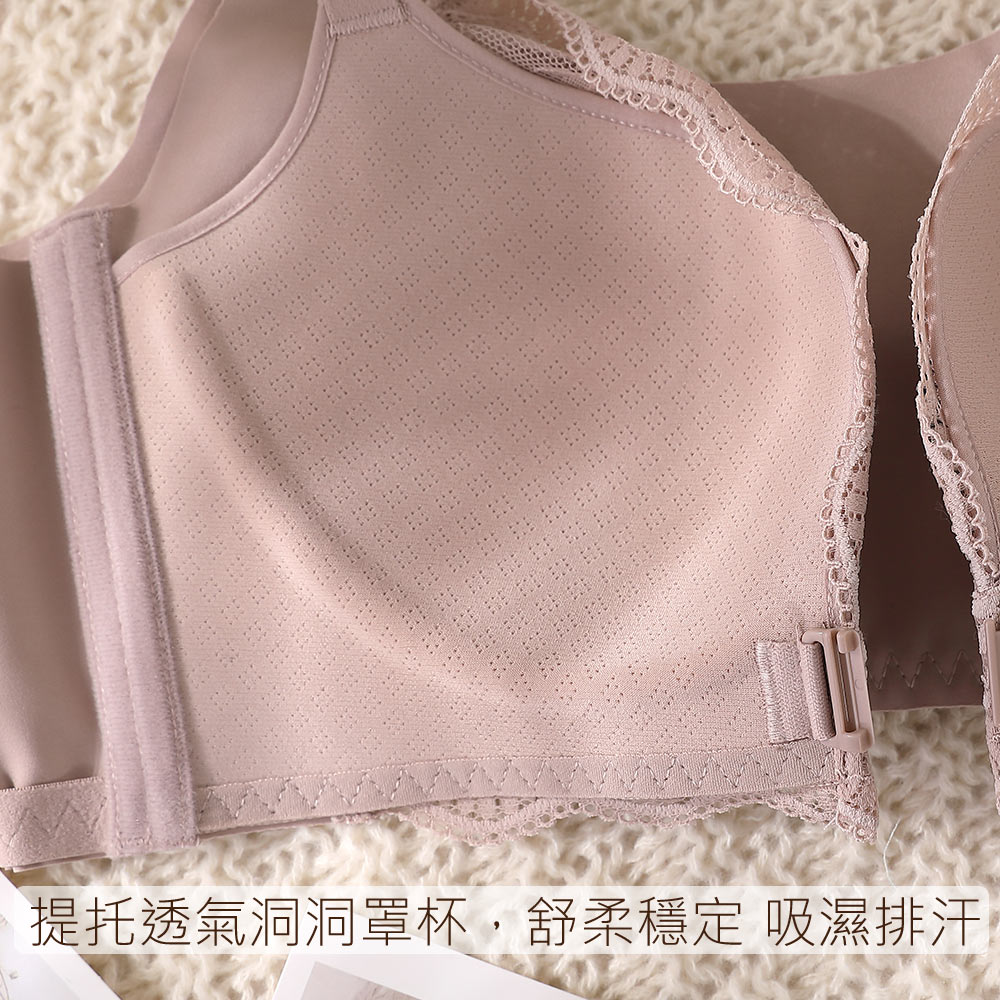 花甜禮夏 前扣無痕無鋼圈舒柔內衣(蜜裸色)36-44