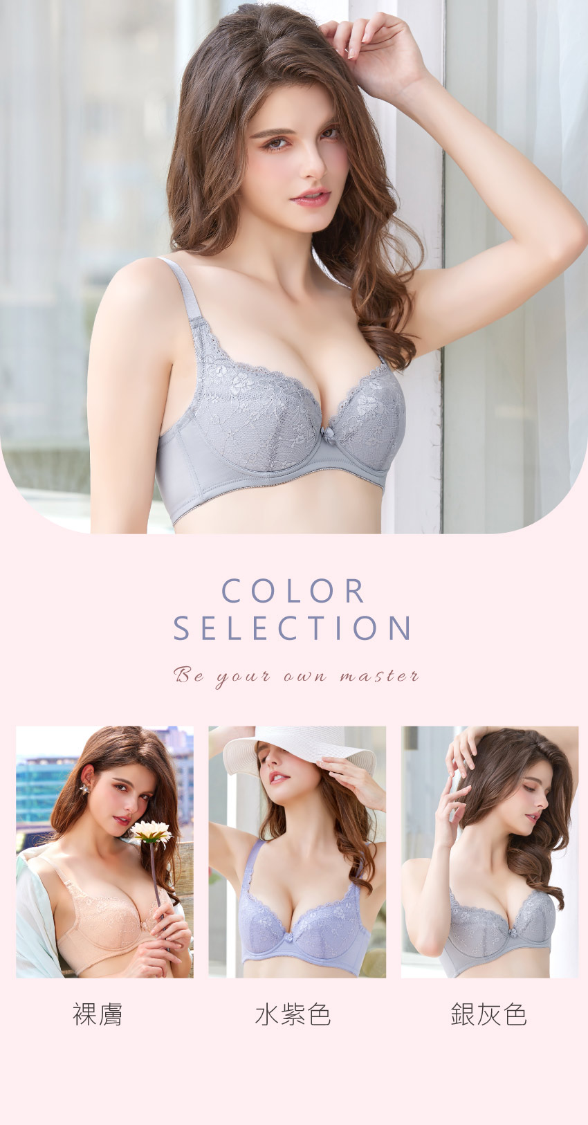 祕密花園．綻放 深V系列內衣BCD罩杯(銀灰色)