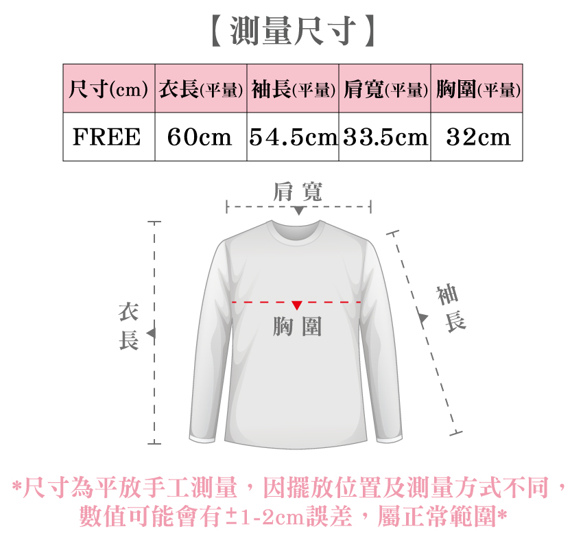 無縫一體成型 高領 輕保暖衛生衣(鐵灰)