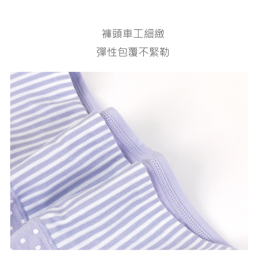條紋點點 中低腰純棉三角褲3件組(隨機色)XL