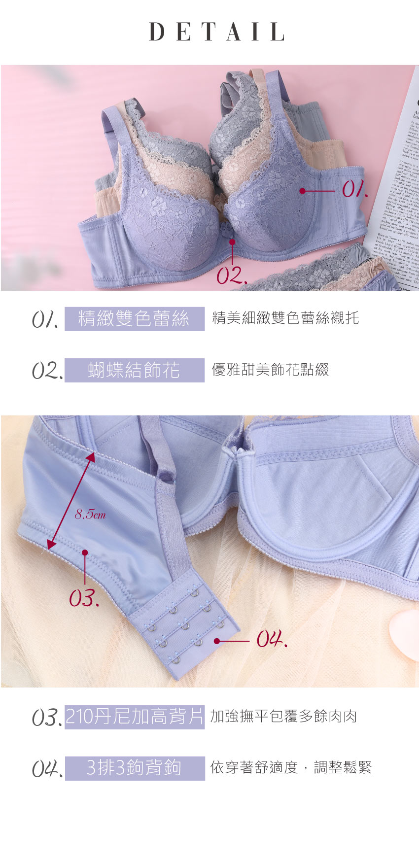 祕密花園．綻放 深V系列內衣BCD罩杯(銀灰色)