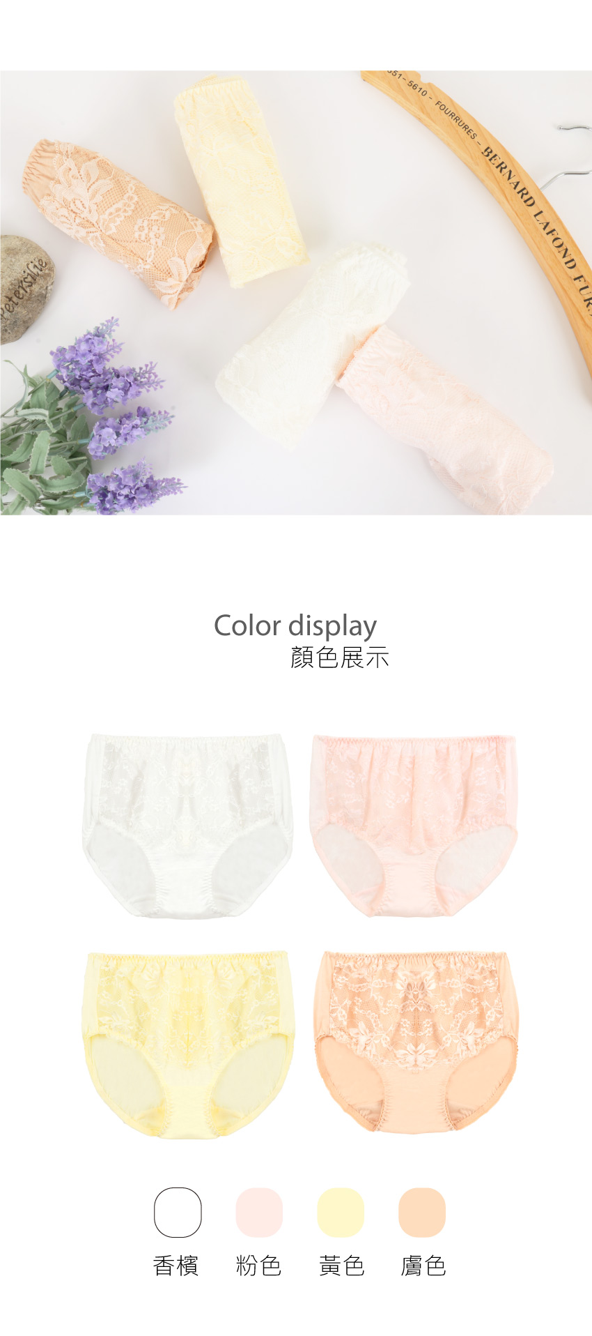 MIT 花朵蕾絲成熟舒棉高腰三角褲(膚色)