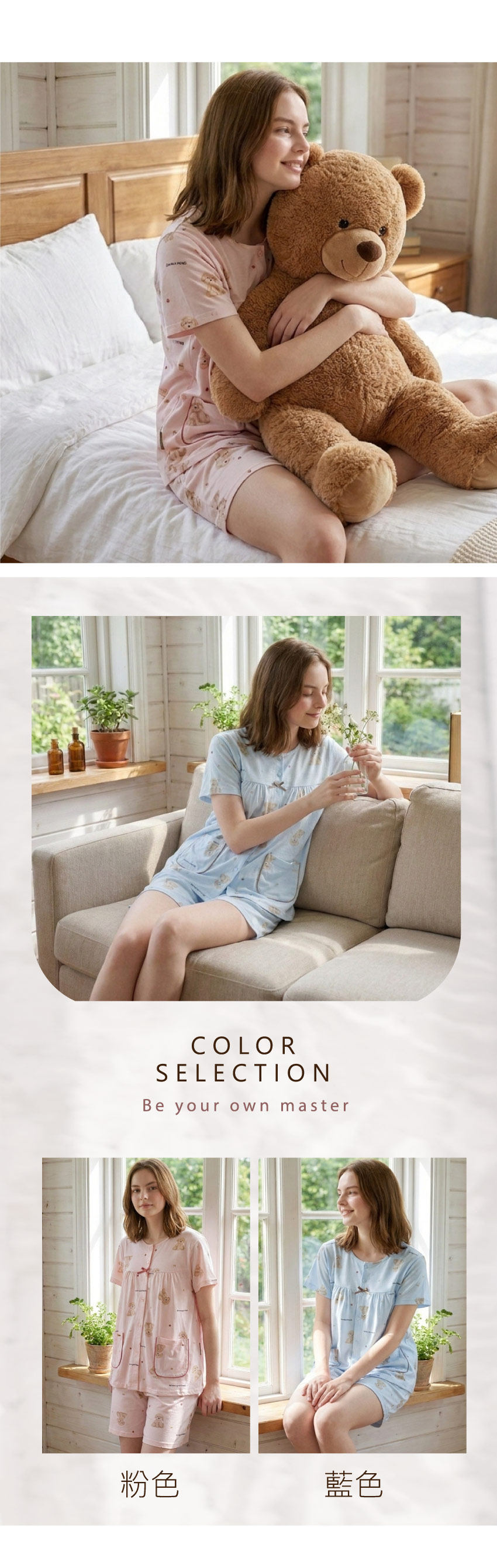 毛茸茸狗狗 柔軟舒眠棉質 睡衣睡褲成套組(粉)