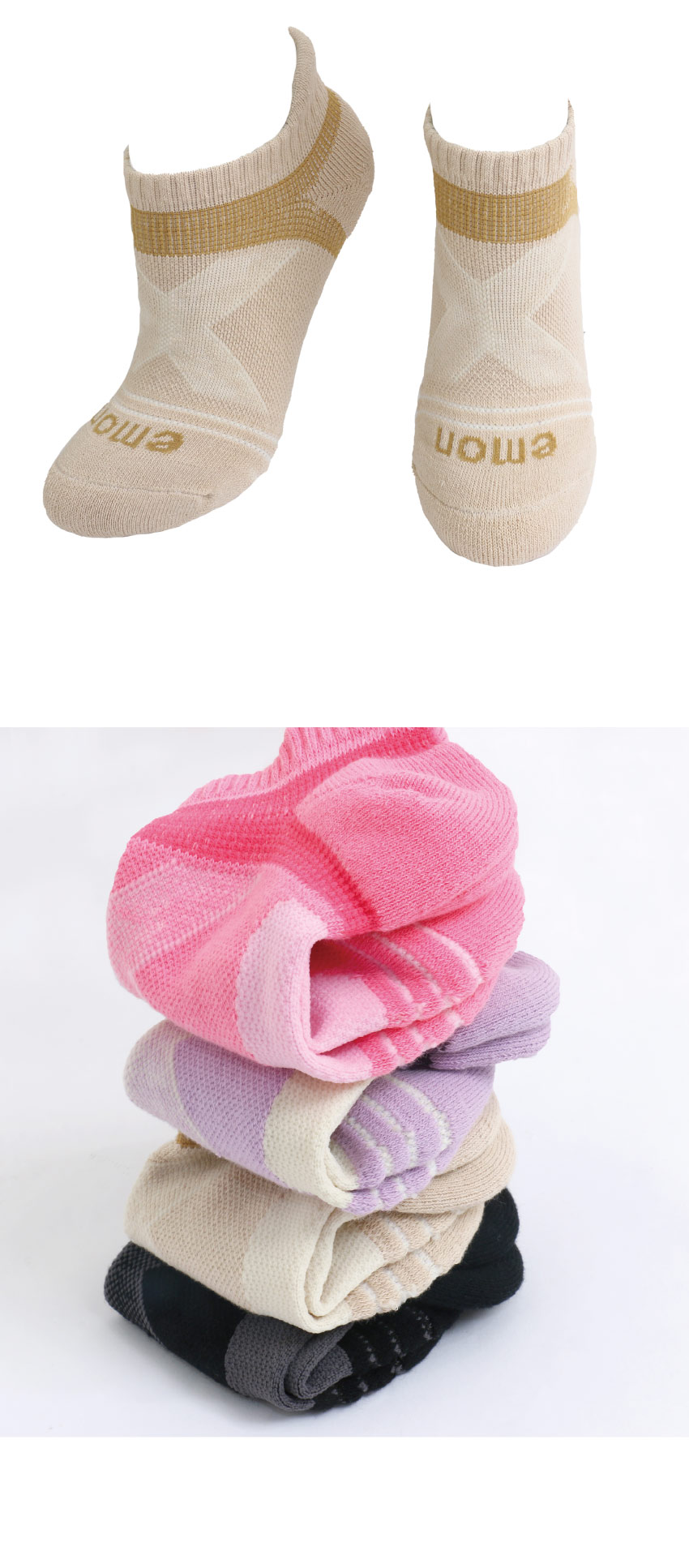 全方位護足 足弓加強 輕機能氣墊襪(奶茶色)