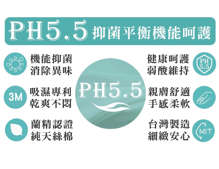 MIT台灣製 PH5.5抑菌平衡機能呵護 小海星 女童平口褲(柑色)
