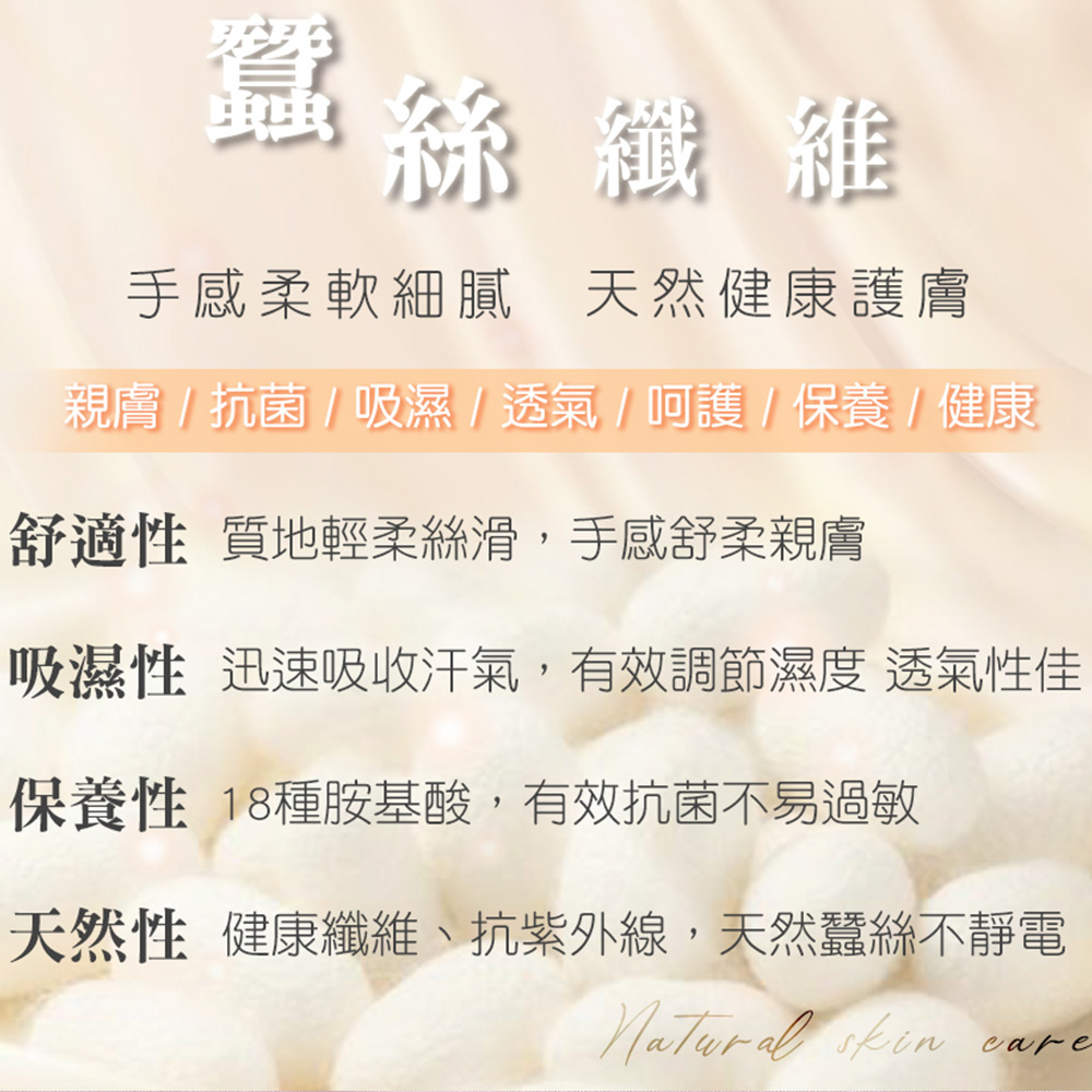 蠶絲莫代爾  絲滑無痕 中腰平口褲(膚)