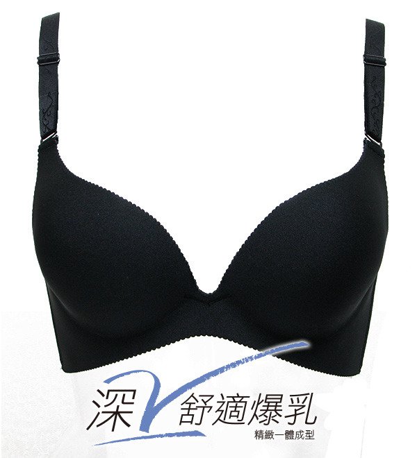 《零碼出清》深V舒適爆乳 一體成型無痕系列(黑)38B