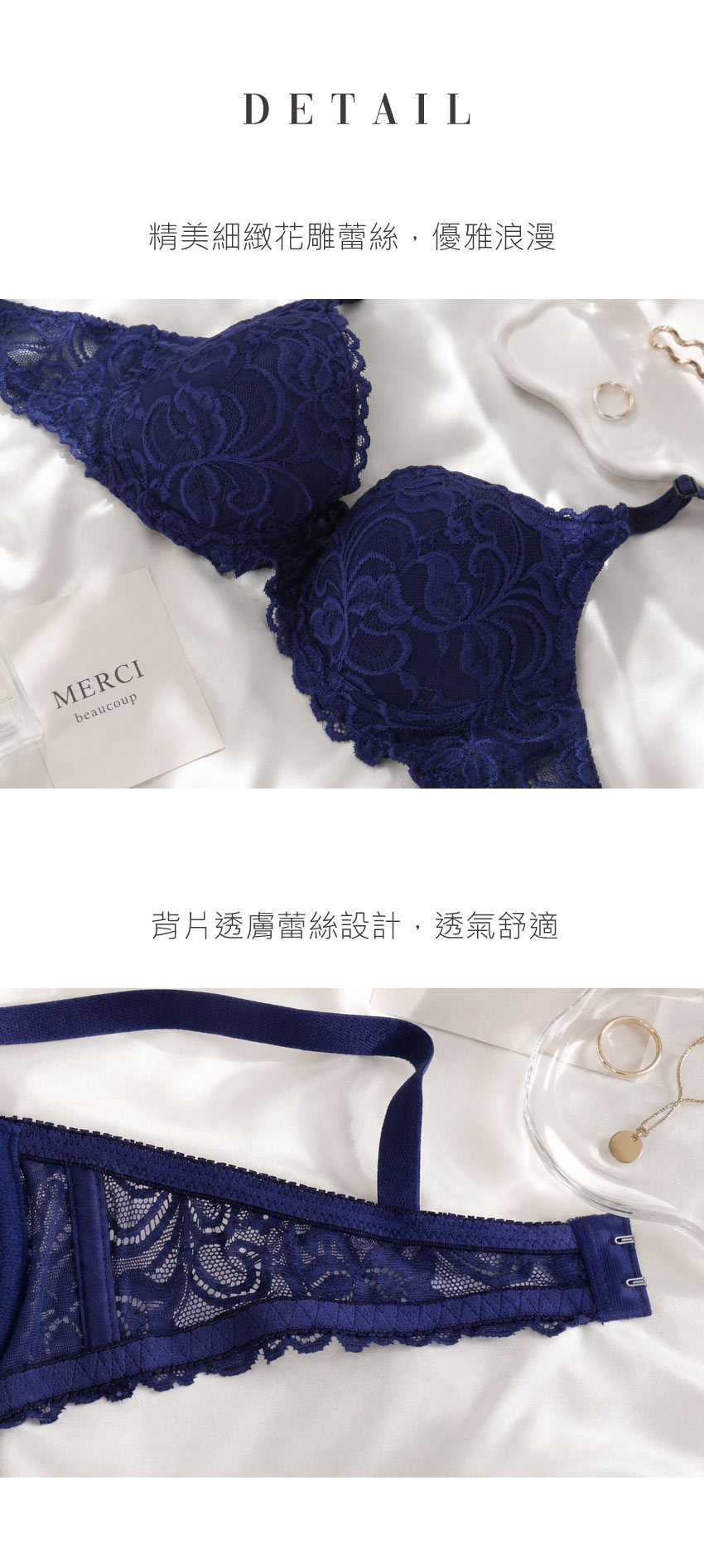《軟鋼圈》法系女神花雕蕾絲內衣(紫藍色)32-34A