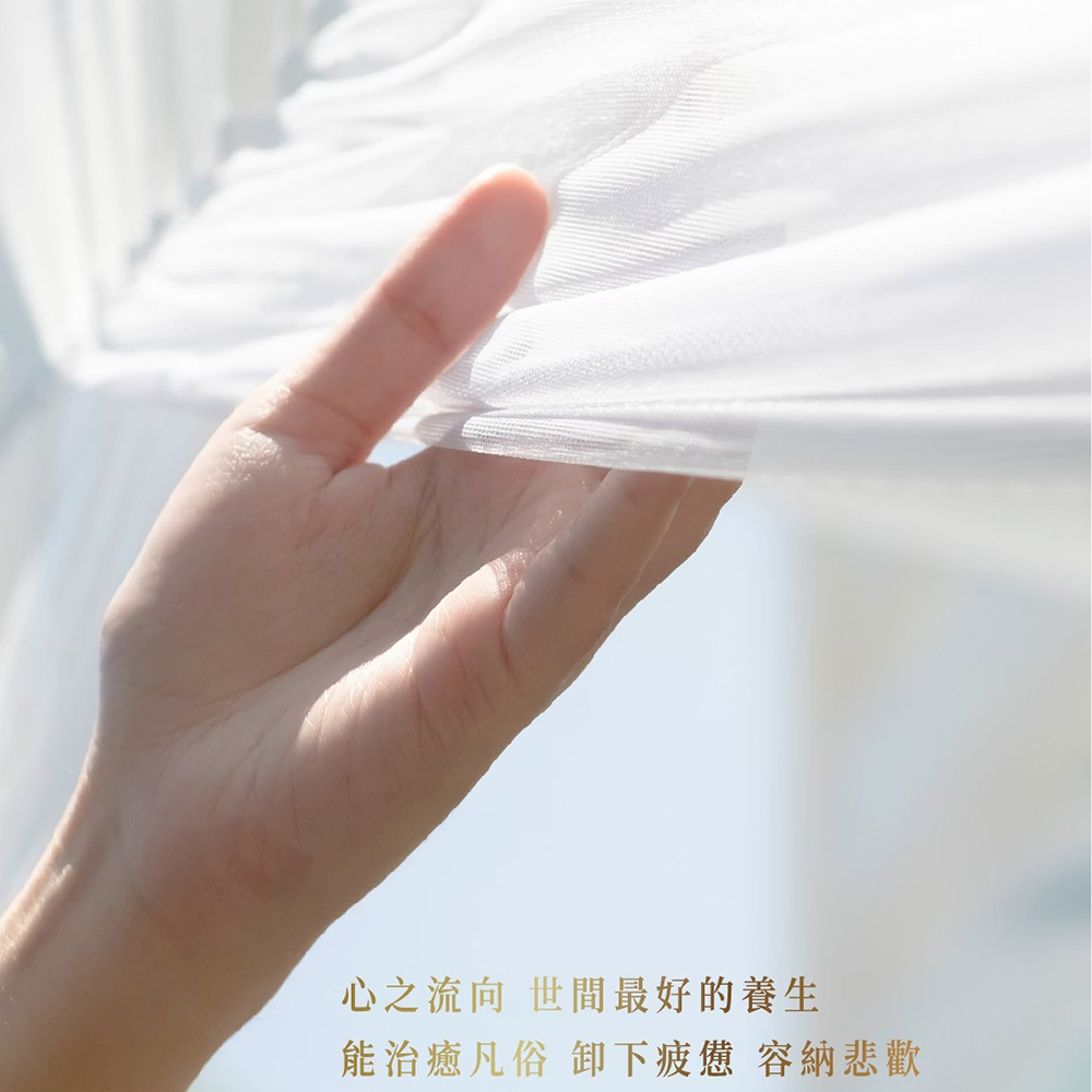 衣物卸妝慕斯 貼身精緻衣物手洗精 200ml