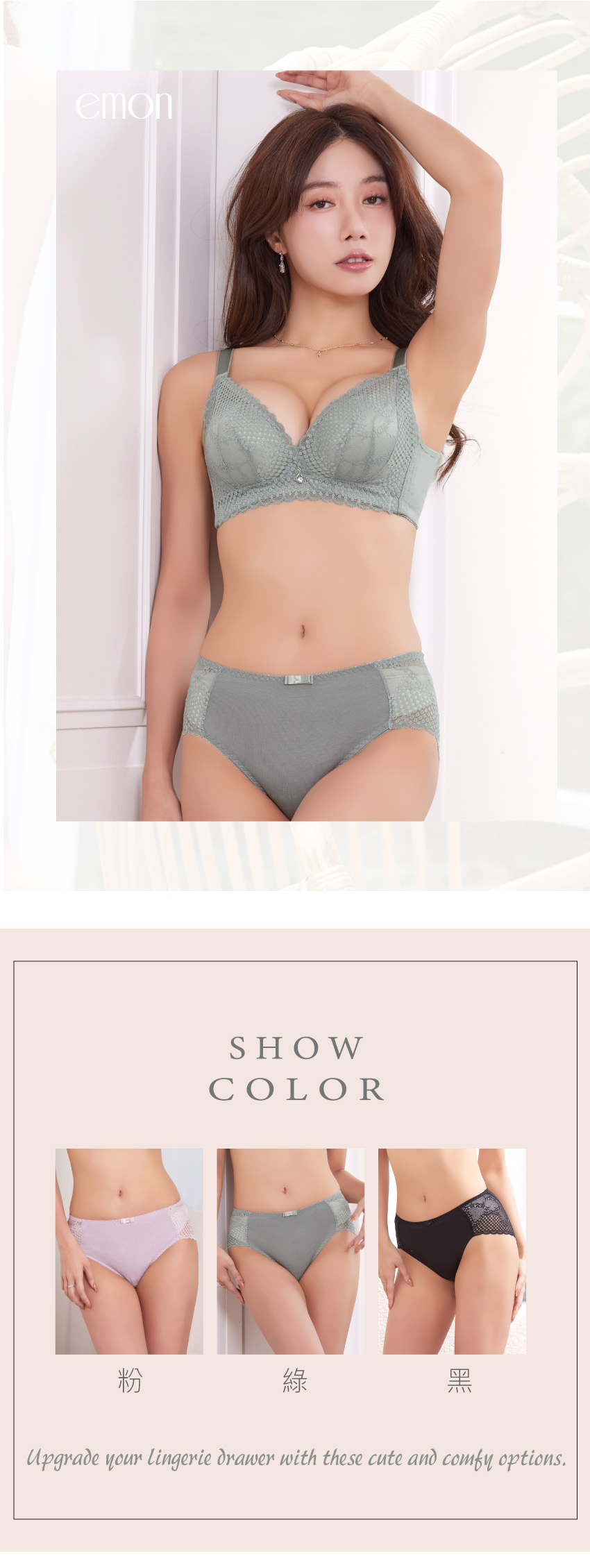 亞當之手 無鋼圈系列三角褲(綠)