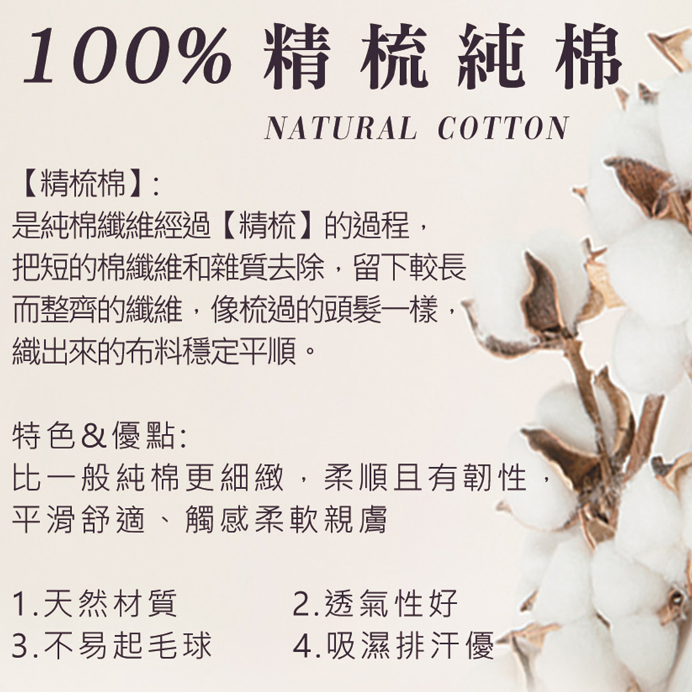 MIT台灣製 精梳棉 寬肩兒童透氣胸衣背心(香檳)