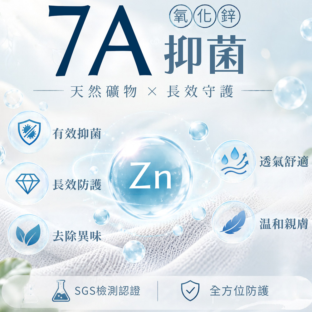 中腰 7A抑菌氧化鋅 無痕輕薄 收腹修飾褲(綠)