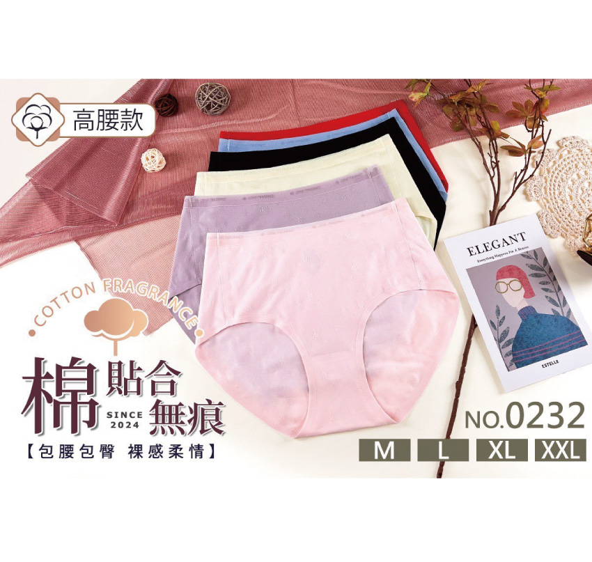 桑蠶絲  輕薄舒柔棉 無痕 高腰三角褲(隨機色)M-XXL