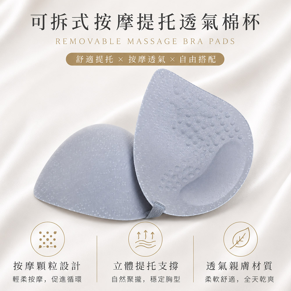 24H睡眠 一片式 無鋼圈無痕 冰絲背心式內衣(蜜膚)