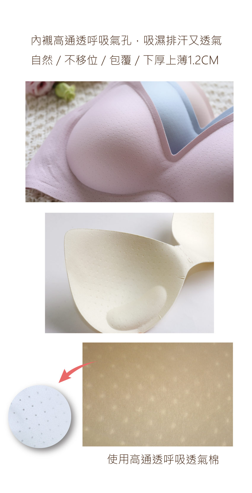 高通透呼吸洞洞 無鋼圈果凍無痕胸衣(黑)