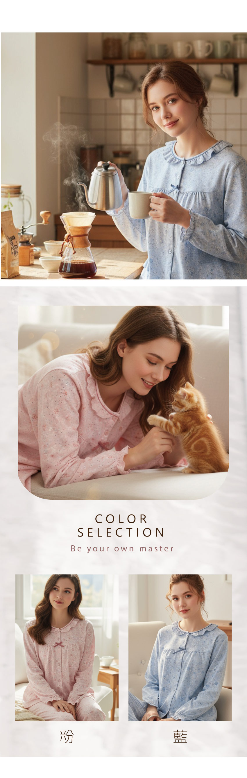 田園小花 柔軟舒眠棉質 睡衣睡褲成套組(藍色)