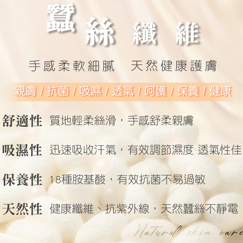 桑蠶絲 低腰 絲滑面膜貼身褲 3件組(隨機色)有分尺寸