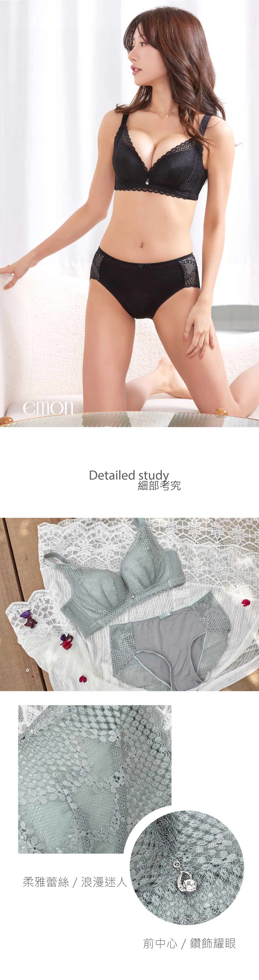 亞當之手 4公分厚杯 超爆乳無鋼圈系列內衣(黑)ABC