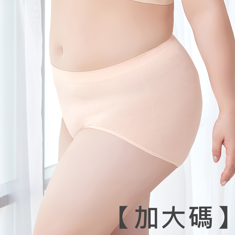 《竹炭．無縫》一體成型高腰三角褲(淺膚)加大款