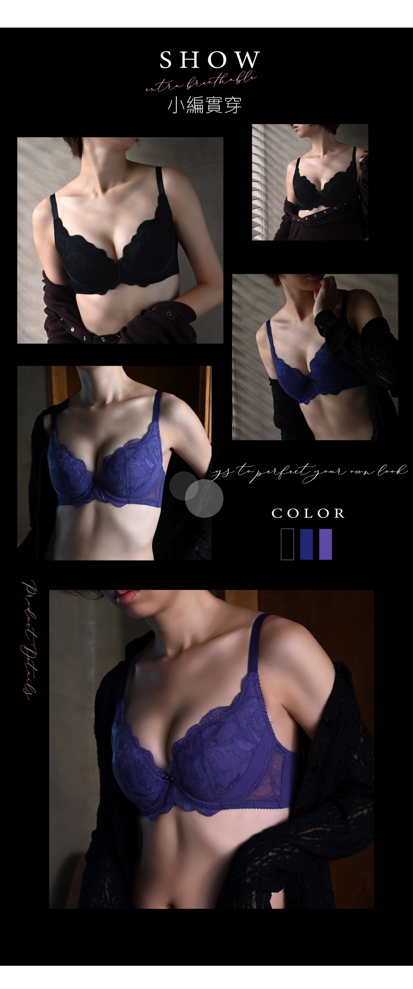 午夜朦朧 性感蕾絲 包覆集中舒棉內衣BC罩杯(紫)