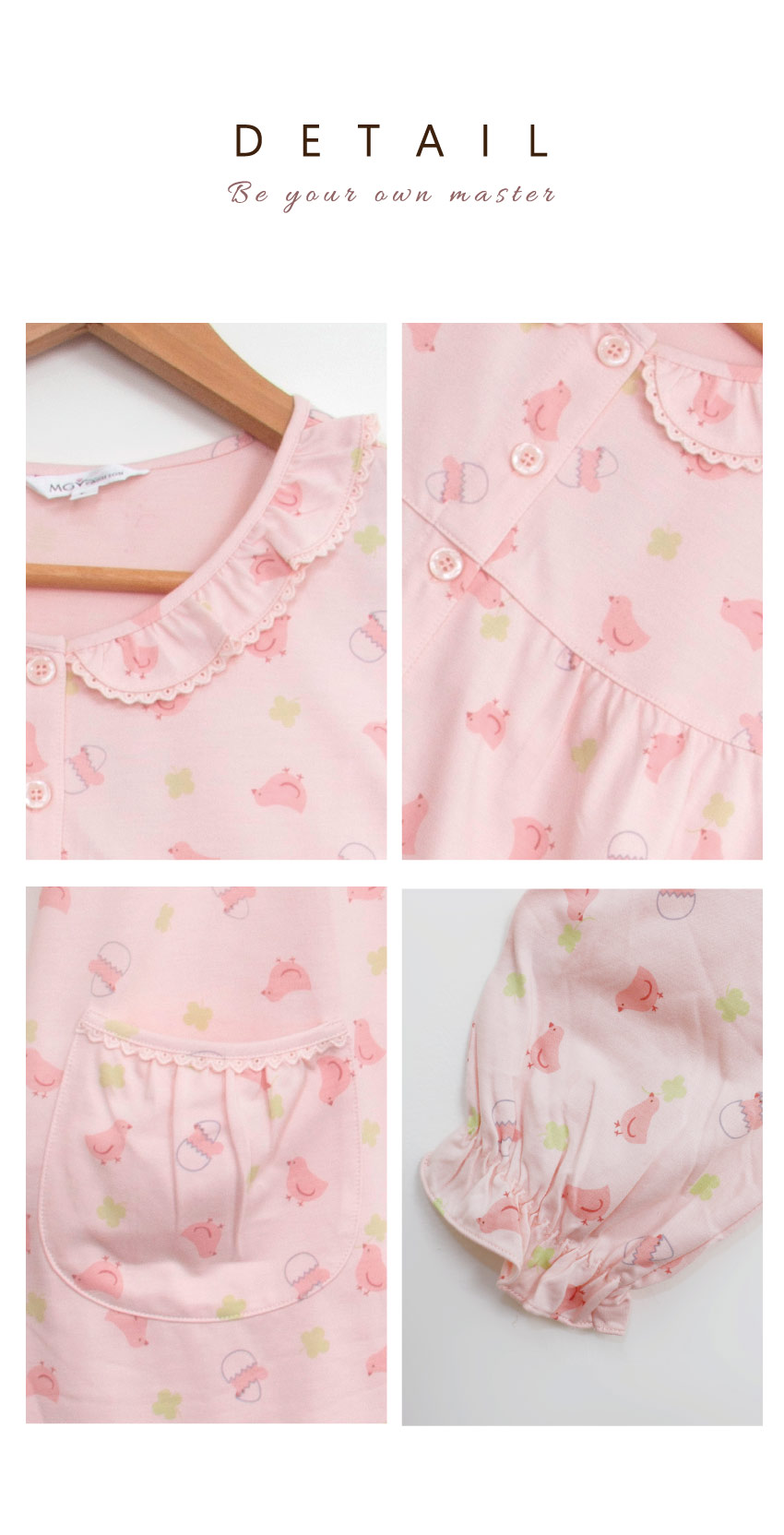 萌感小雞 柔軟舒眠棉質 睡衣睡褲成套組(粉色)