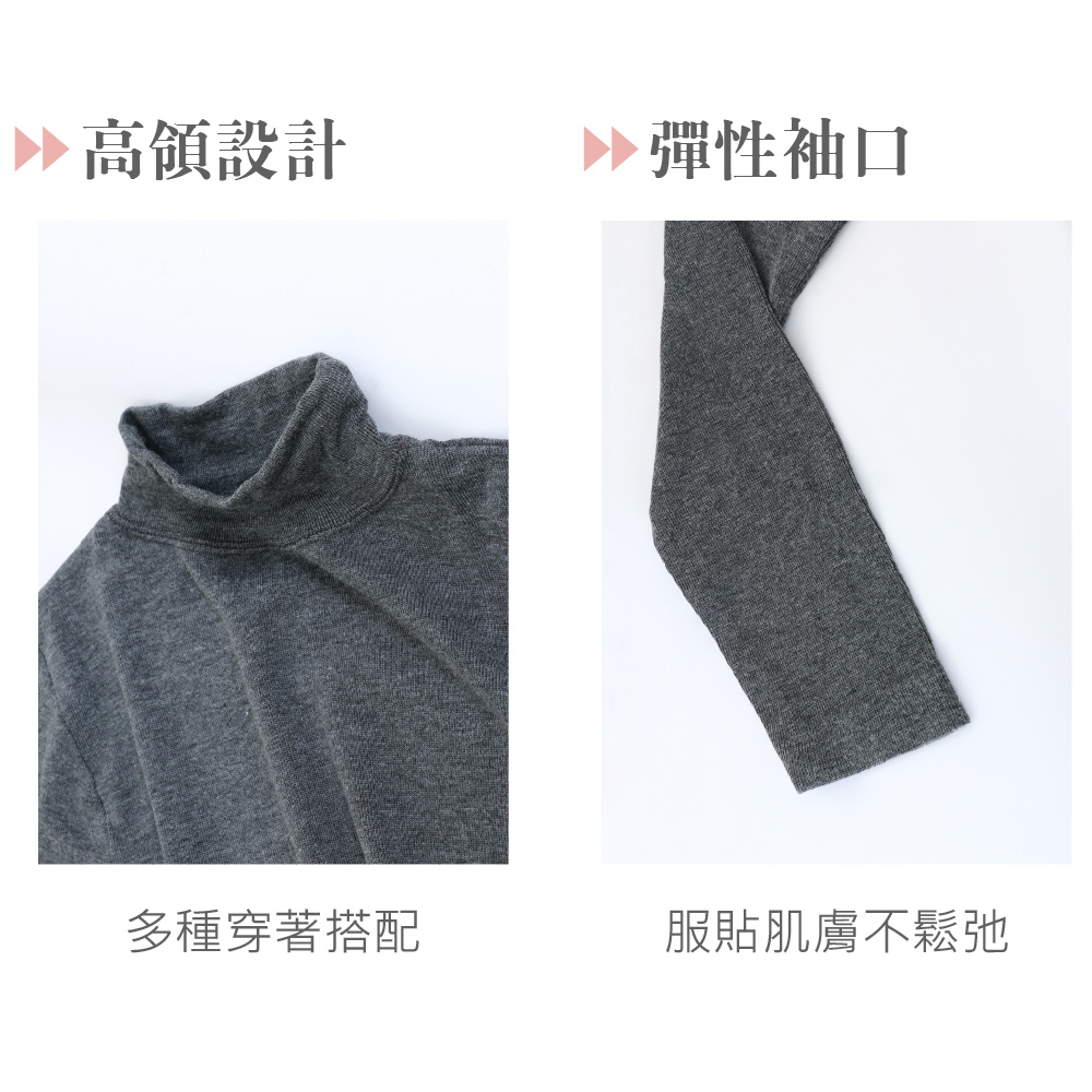 無縫一體成型 高領 輕保暖衛生衣(葡萄紫)