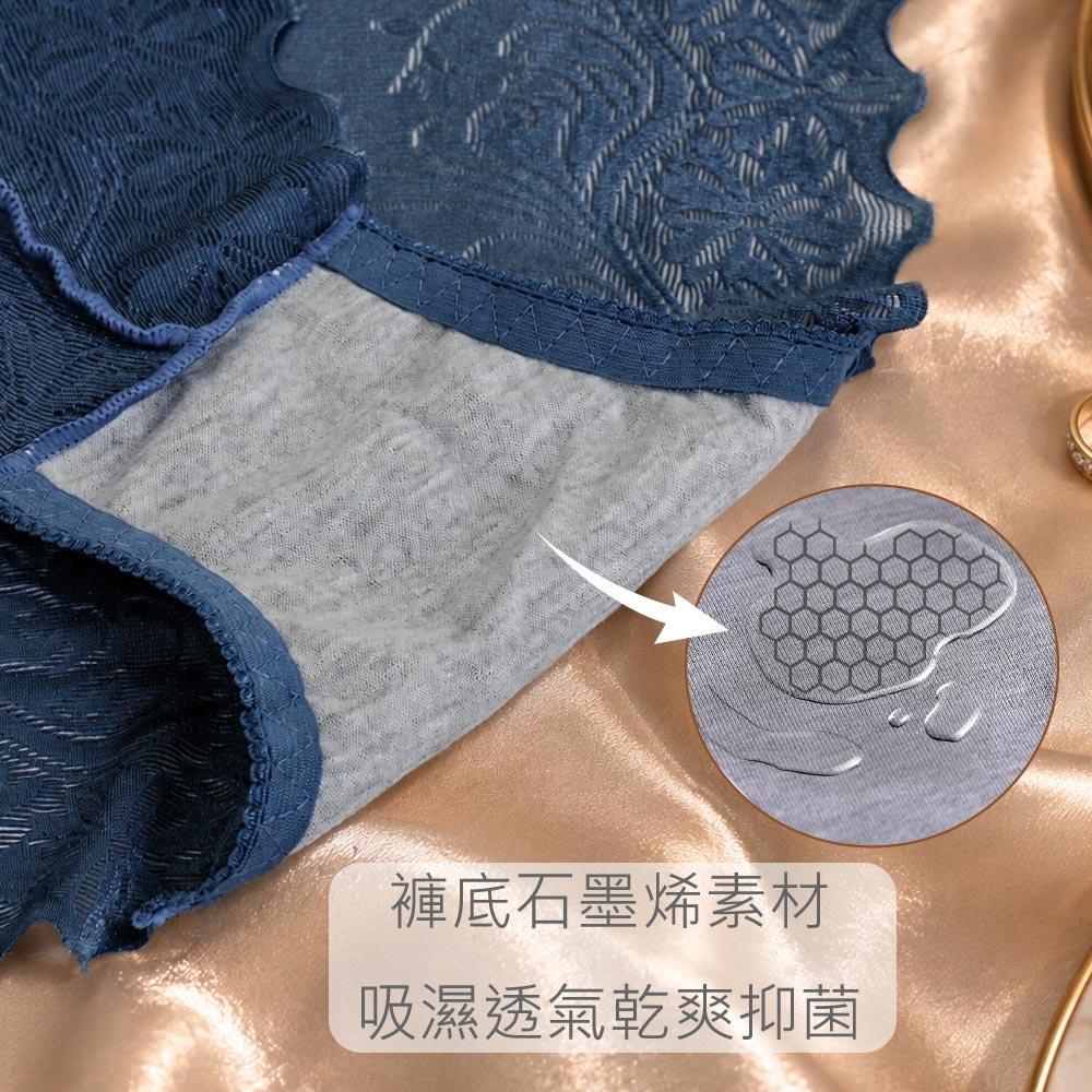 黛薇蔓夜 中腰 石墨烯無痕三角褲 (隨機色) 3件組 加大碼