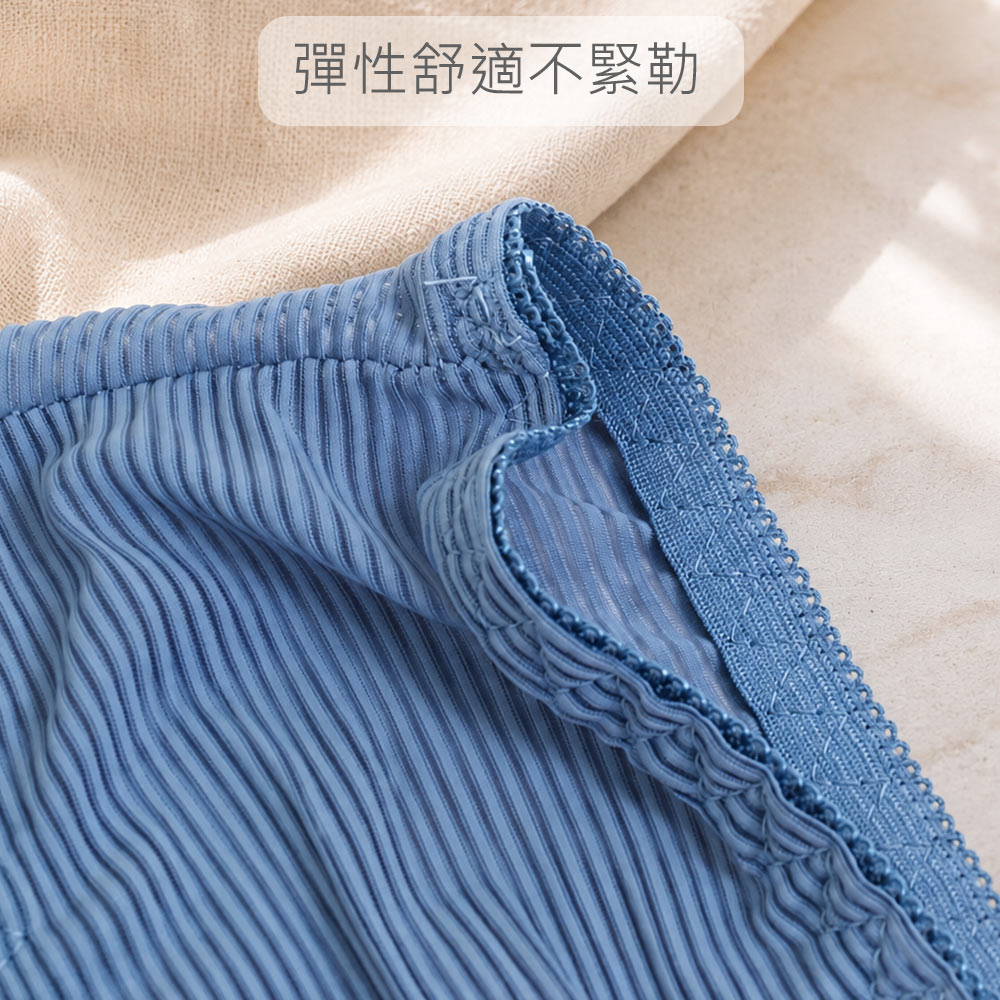 晨曦拾光 條紋 透氣三角褲(灰藍色)