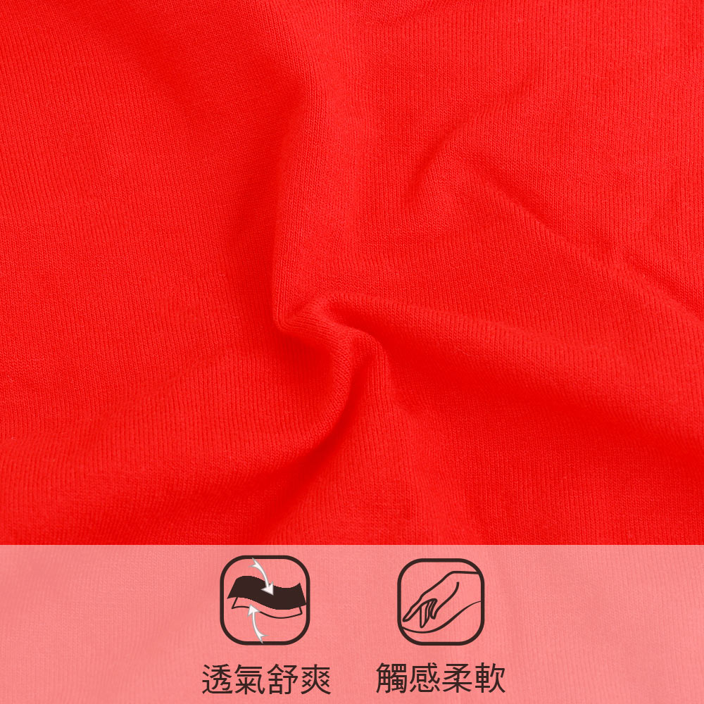 素面低腰三角褲3件組(紅)M-Q