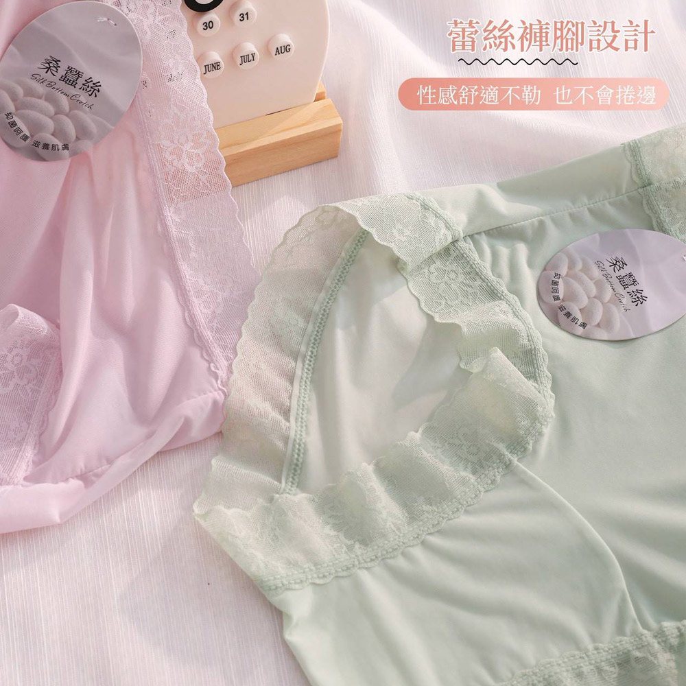 桑蠶絲 低腰 絲滑面膜貼身褲 3件組(隨機色)有分尺寸