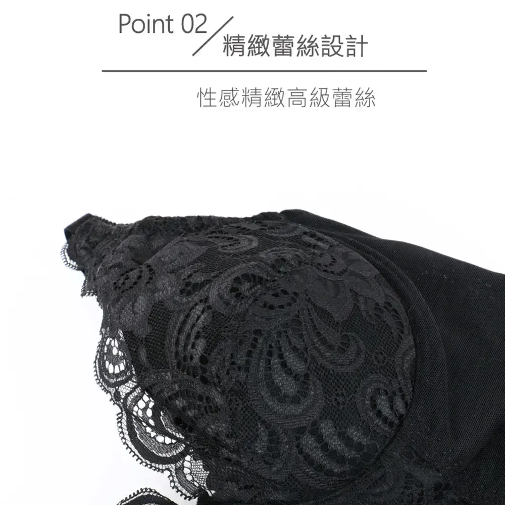 MIT台灣製 280丹輕盈曲線 魔幻連身款塑衣(黑)