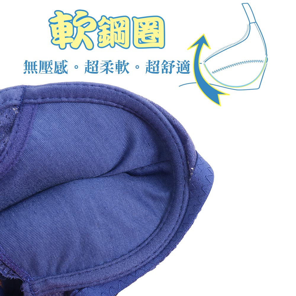 花綻 軟鋼圈 深V低脊心包覆機能型內衣D罩杯(豆沙色)