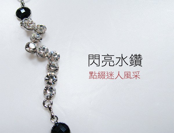 美姬肩帶-水鑽寶石繞頸款(黑)