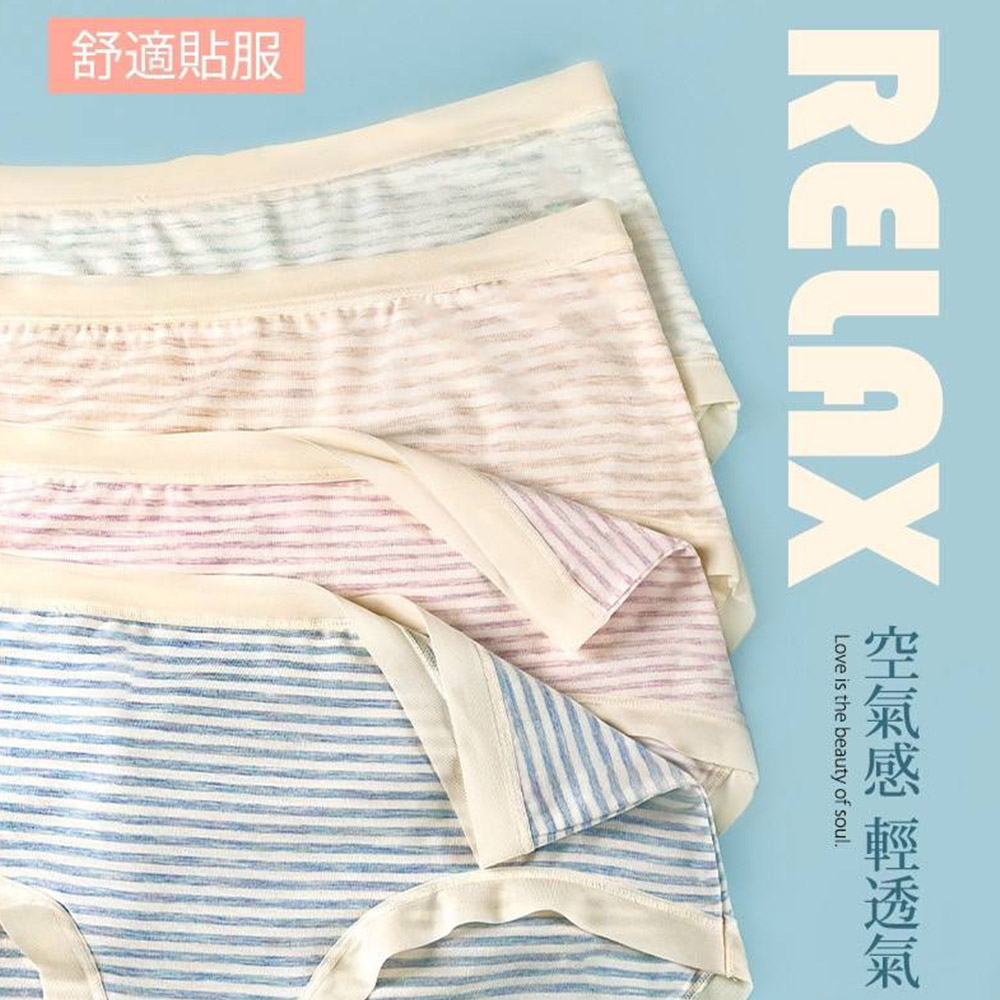 情深似海 裸感絲滑條紋貼身褲 3件組(隨機色)