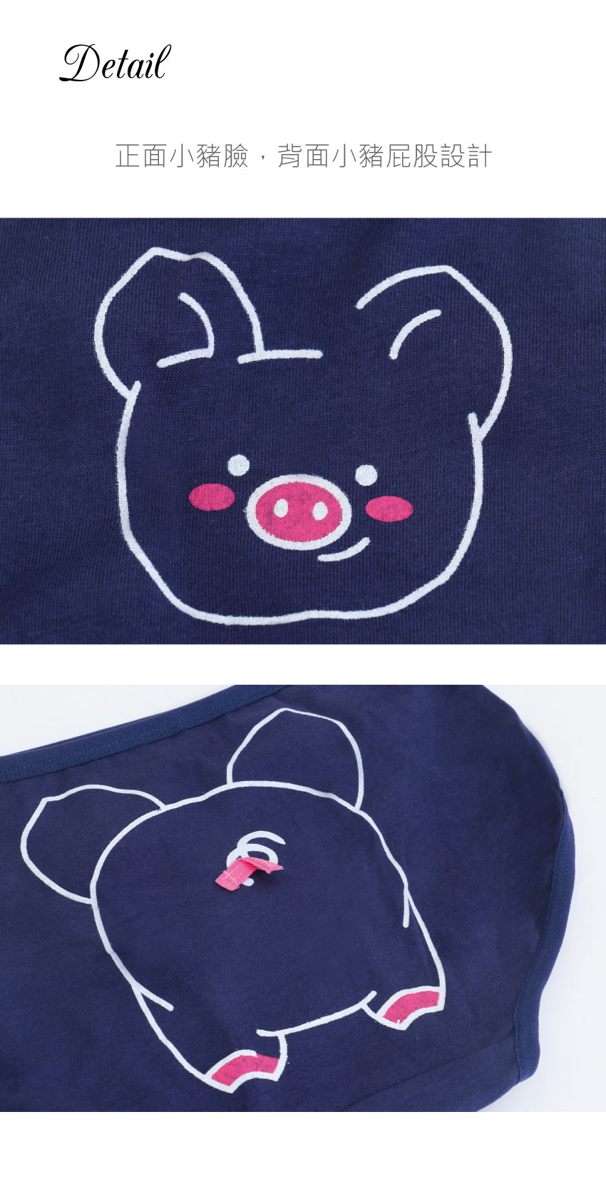 萌寵小豬 棉質三角褲 3件組(隨機色)