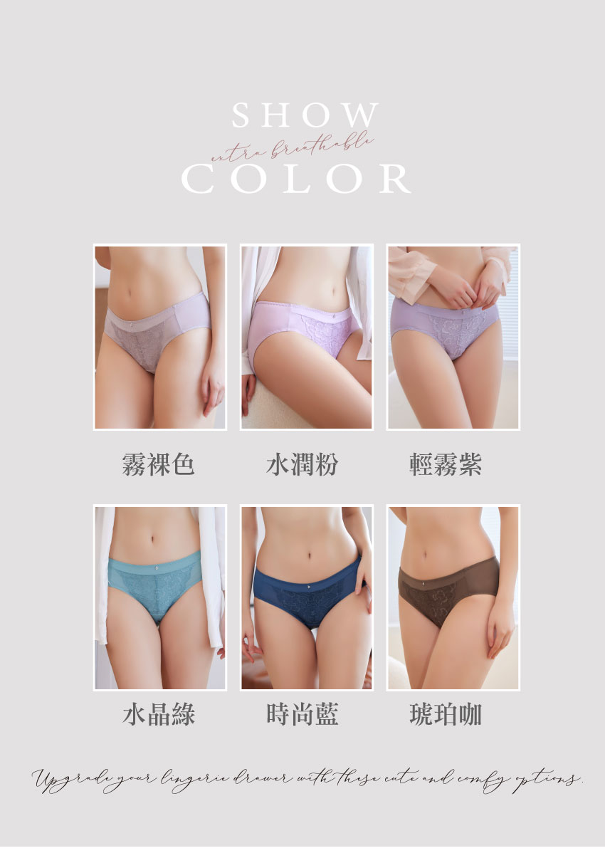 美波系列．玻尿酸三角褲(霧裸色)