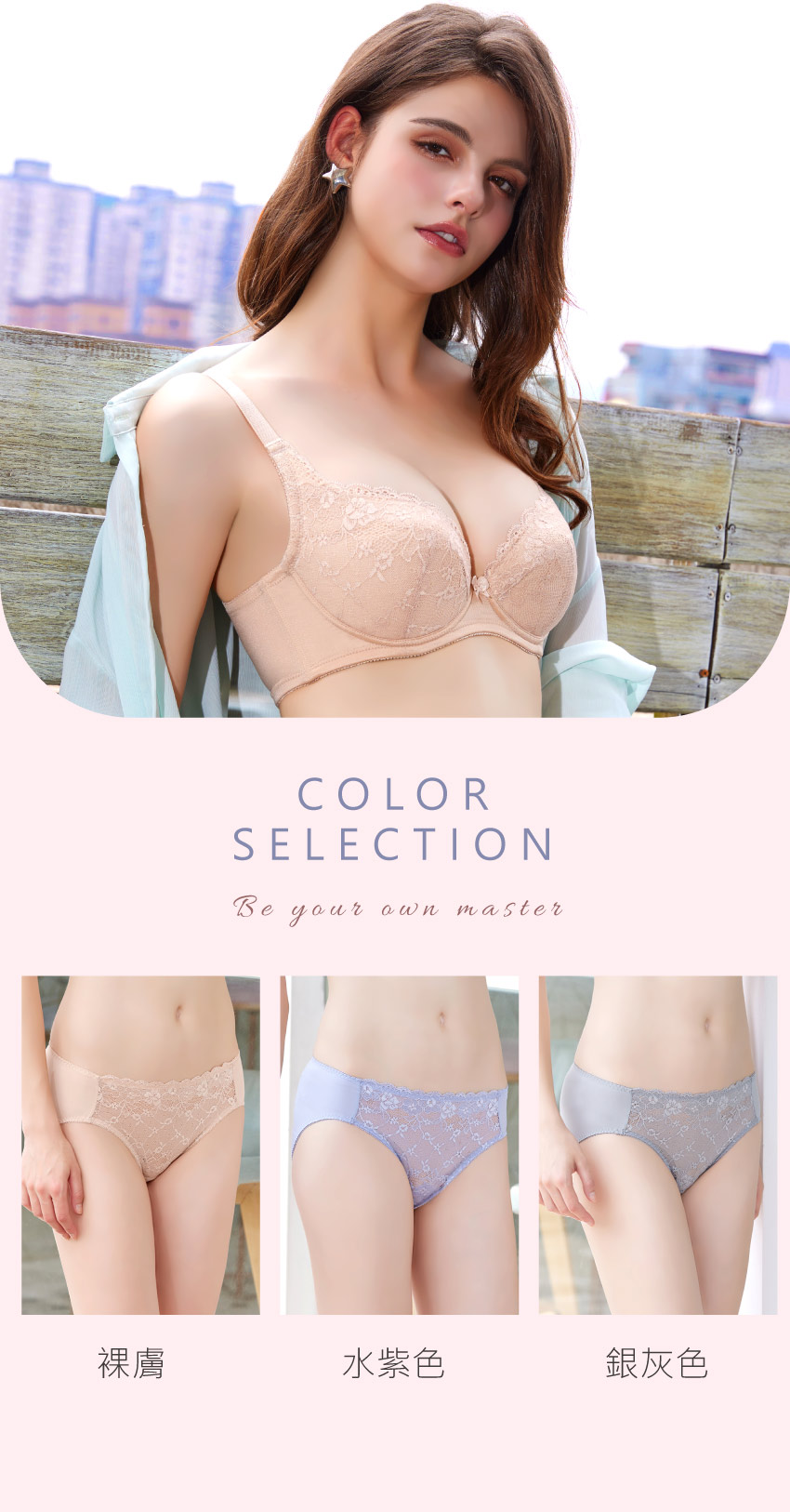 祕密花園．綻放 中腰三角褲(裸膚)